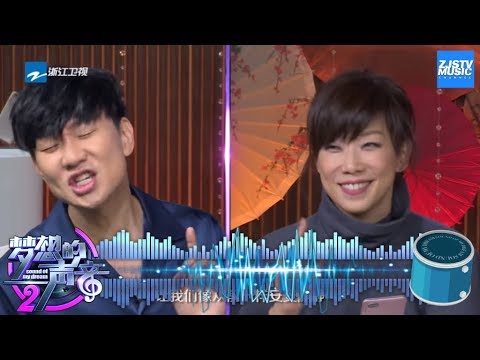 [ 林俊杰放大招！模仿张学友唱情歌 这颤音不得了！ ]《梦想的声音2》EP.2 20171103 预告 /浙江卫视官方HD/