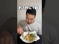 【鬼滅の刃】伊之助と天ぷら早食い勝負やってみた結果がヤバかった！