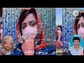 Damsaz Kalam Shareef بس دا سزا کافی دا کہ می نورہ سوازاوے Damsaz Kalam Shareef بس دا سزا کافی دا کہ می نورہ سوازاوے