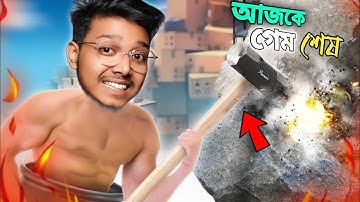 CAN I COMPLETE THIS GAME ? - Getting Over It ep2 || Yeah Noob Gamer