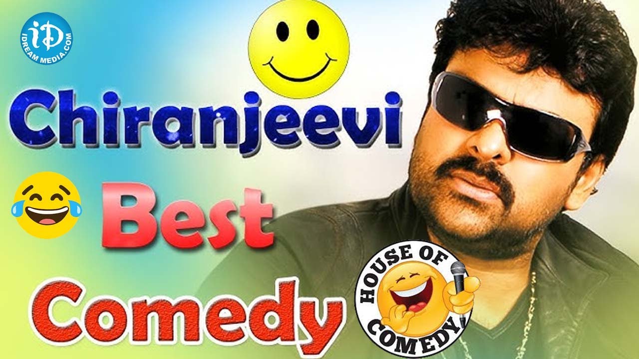 Chantabbai Movie Comedy scenes Chiranjevi Suhasini | iDream Adilabad