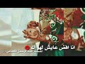 حاله وتسب ل نانسي عجرم سافر وتغرب وتعالي 