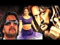 Kannada  full movie | Theertha |  Kicha sudeep | Anantha nag | Saloni others