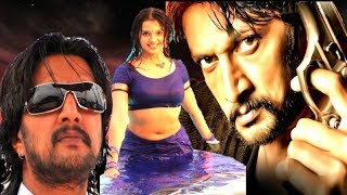 Kannada full movie | Theertha | Kicha sudeep | Anantha nag | Saloni others