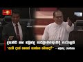 දයාසිරි|sin