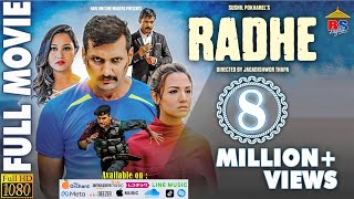 Radhe रध New Nepali Movie-20172074 Nikhil Upretipriyanka Karkiashisima