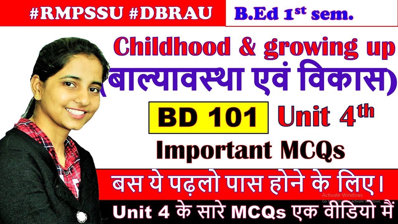 BEd 1st sem BD 101 Childhood & Growing up mcq | बाल्यावस्था एवं विकास  MCQ | RMPSSU | RMPSU | DBRAU
