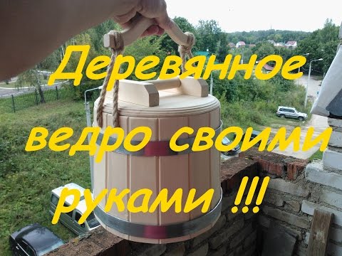 кадка