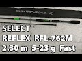 Спінінг Select Reflex RFL-762M 2.30m 5-23g Fast