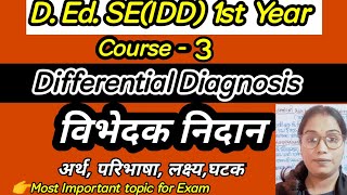 Autism spectrum disorder in hindi. D.Ed.SE(IDD) 1st yea... | Doovi