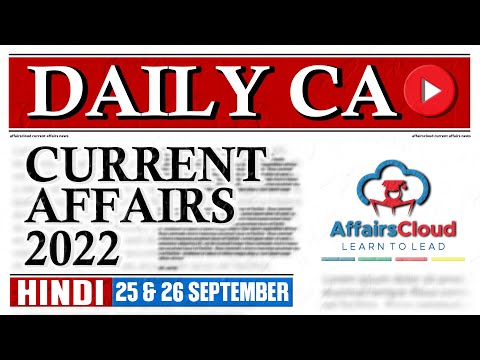 Current Affairs 25 & 26 September 2022 | Hindi | By Vikas Affairscloud For All Exams