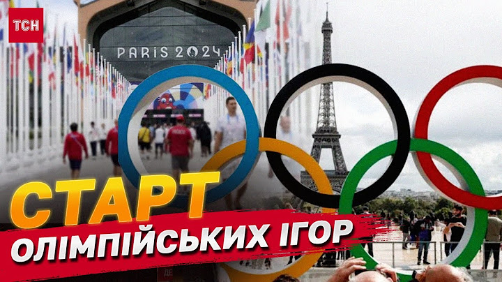 Церемонія відкриття Олімпіади-2024! Українські спортсмени під посиленою охороною?