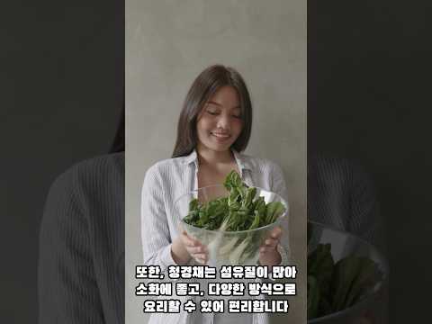 한국인이 가장 많이 접할수있는 <strong>고혈압에</strong> <strong>좋은</strong> 다섯가지 <strong>음식</strong> 추천.