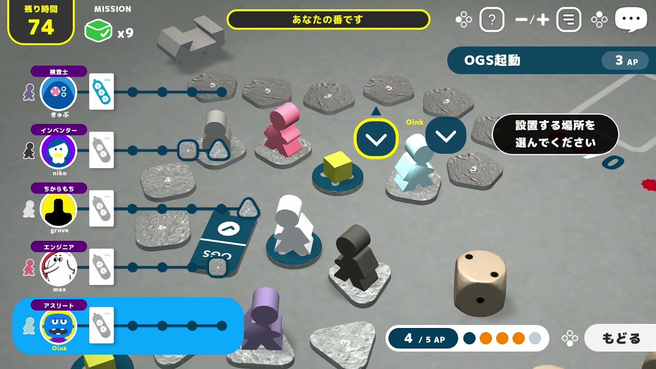 レッツプレイ！オインクゲームズ - オインクゲームズ