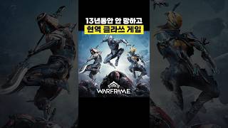 안 망하고 13년 운영중인 장수 게임 근황