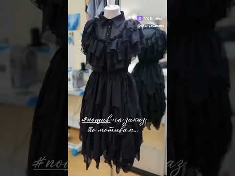 Пошив одежды Ростов-на-Дону