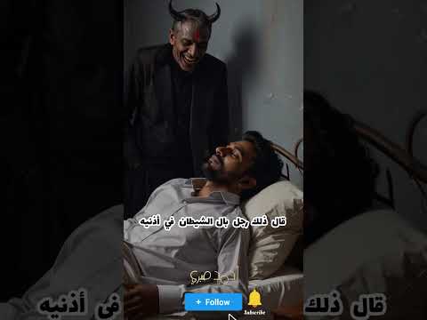 حديث نبوي شريف أحمد صبري قرآن اكسبلور المصحف الرحمن احمد صبري ترند حديث شريف