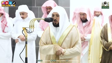 فإذا عزمت فتوكل على الله الشيخ ماهر المعيقلي مؤثر بتلاوة خاشعة من الليلة 5 رمضان 1444