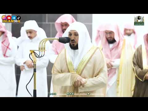 فإذا عزمت فتوكل على الله الشيخ ماهر المعيقلي مؤثر بتلاوة خاشعة من الليلة 5 رمضان 1444