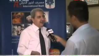 Iraq Dinar Revalue News 2014