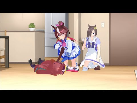 【ウマ娘MMD】とある家庭のかわいい一日