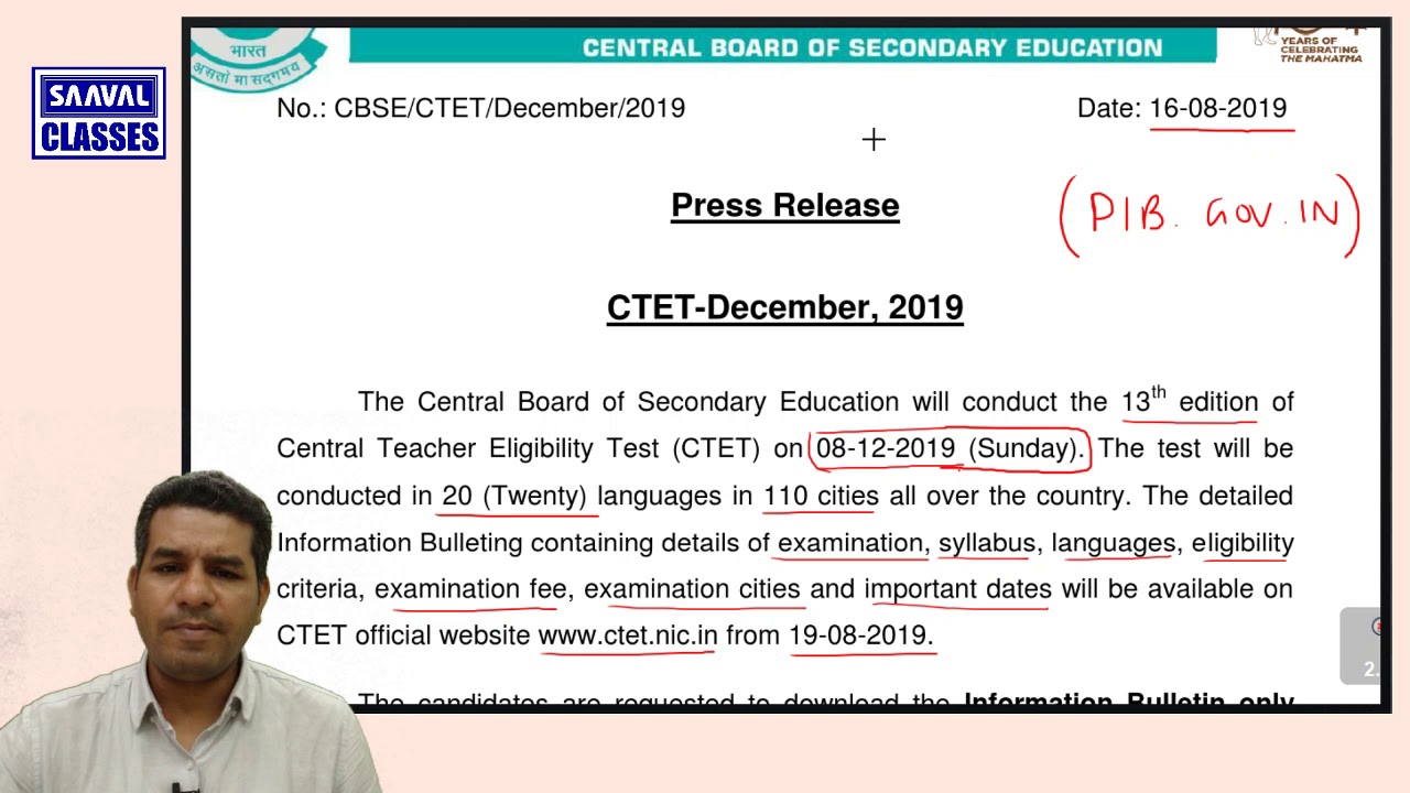 CTET (8 December, 2019) Official Notification