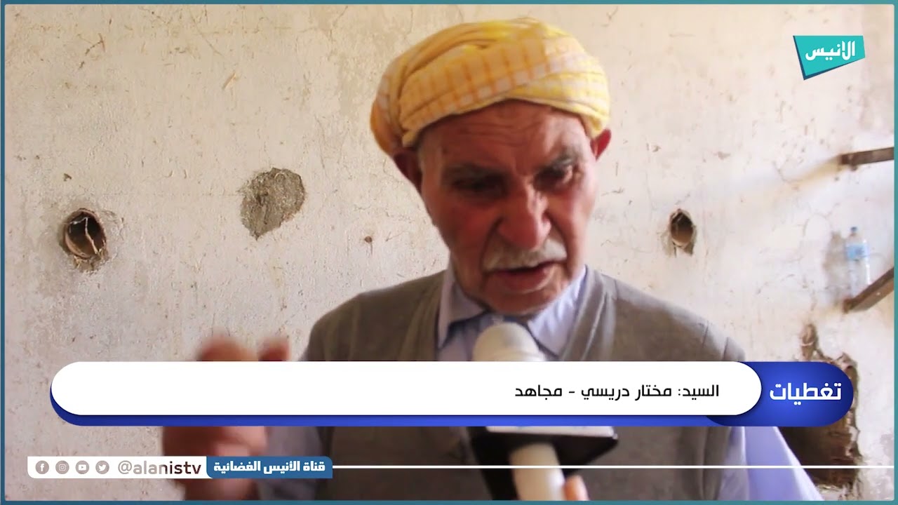 عين الدفلى: شهادات حية تستذكر تاريخ الجزائر المجيد لمنطقة جبل اللوح في ذكرى عيد الاستقلال