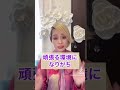 あなたは当てはまる?長女タイプはここが太る! #チクティビティ #食事制限なしダイエット #長女 #二の腕痩せ #太もも痩せ