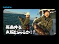 【おとな釣り倶楽部】千葉大原沖のライトヒラメ、攻めの極意伝授！