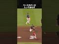 MLBの誤算だったプレー集 #mlb #メジャー #野球