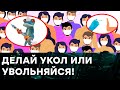 Принудительное "чипирование" Спутником Ви - почему россияне ТАК БОЯТСЯ — Гражданская оборона на ICTV