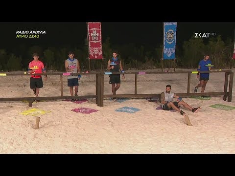 Survivor 2019 | Αγώνισμα Aσυλίας Αντρών | 17/02/2019