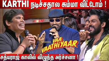 🔥MGRஆக மேடையில் கலக்கிய சத்யராஜ் ! Sathyaraj Speech Vaa Vaathiyaar Pre Release Event