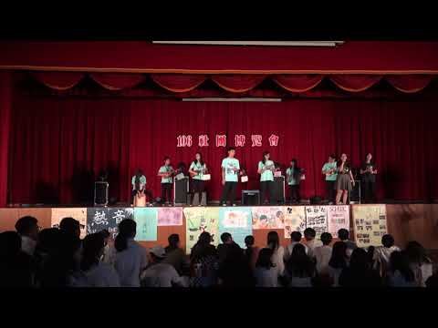 2017/08/23 社團博覽會-烏克社串場主持
