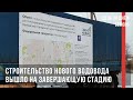 ДЕНЬ ЗА ДНЕМ от 20 ноября 2020 г