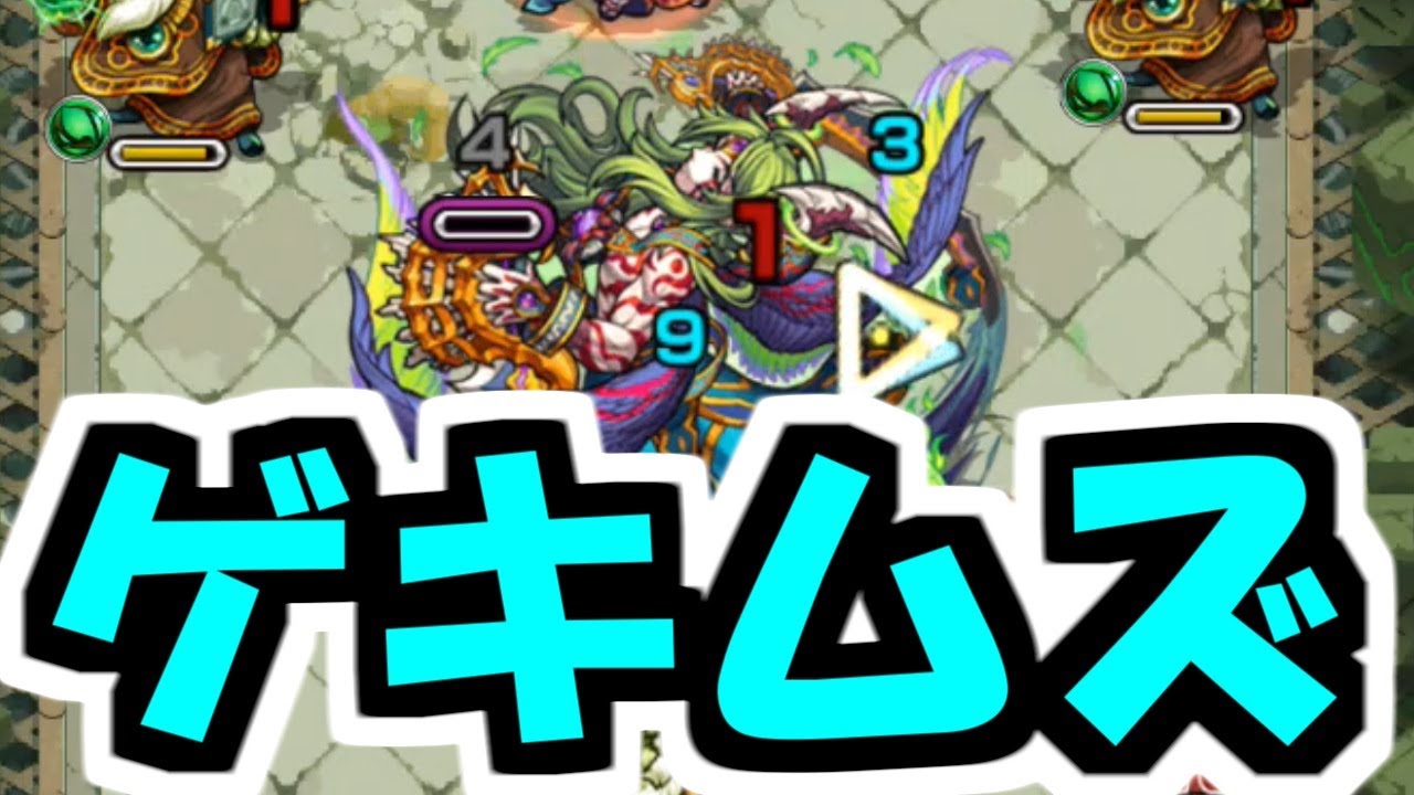 モンスト 真ベリアル 難易度特級 新禁忌よりやばい モンスターストライク まとめ速報ゲーム攻略