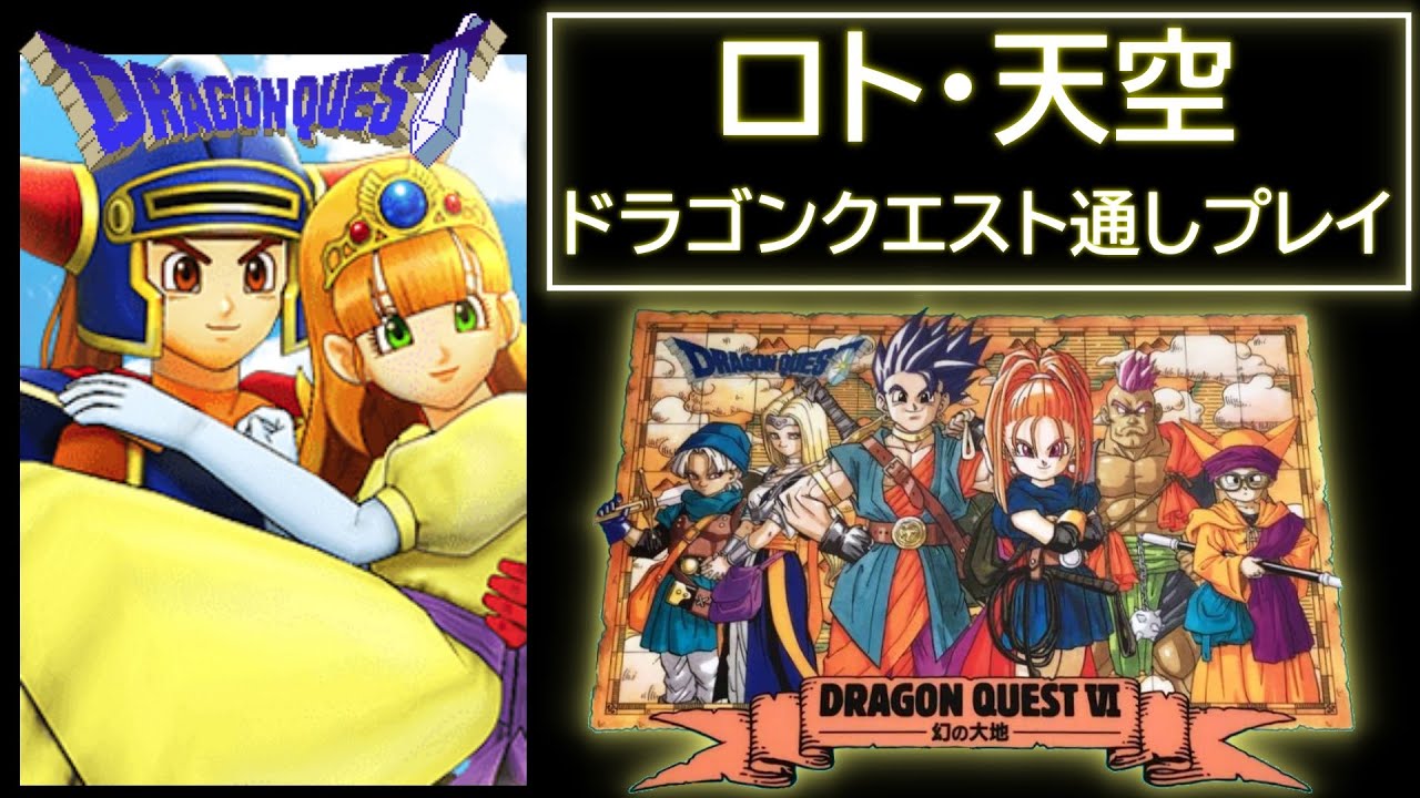 ドラゴンクエスト 連弾 楽譜 part3 ピアノ スコア れんだん ドラクエ3