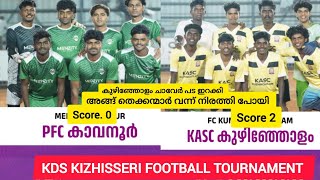 Download Lagu Kds kizhisseri football Tournament | KASC കൊഴിഞ്ഞോളം | PFC കാവനൂർ  MP3