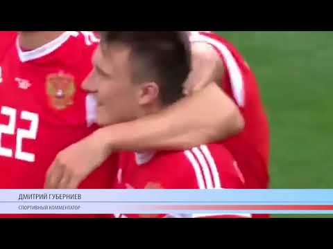 ЧМ-2018: Россия-Египет