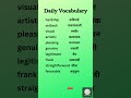 Daily Vocabulary | Common English Words #ytshorts #youtubeshort #viral #youtube #viralshorts #yt