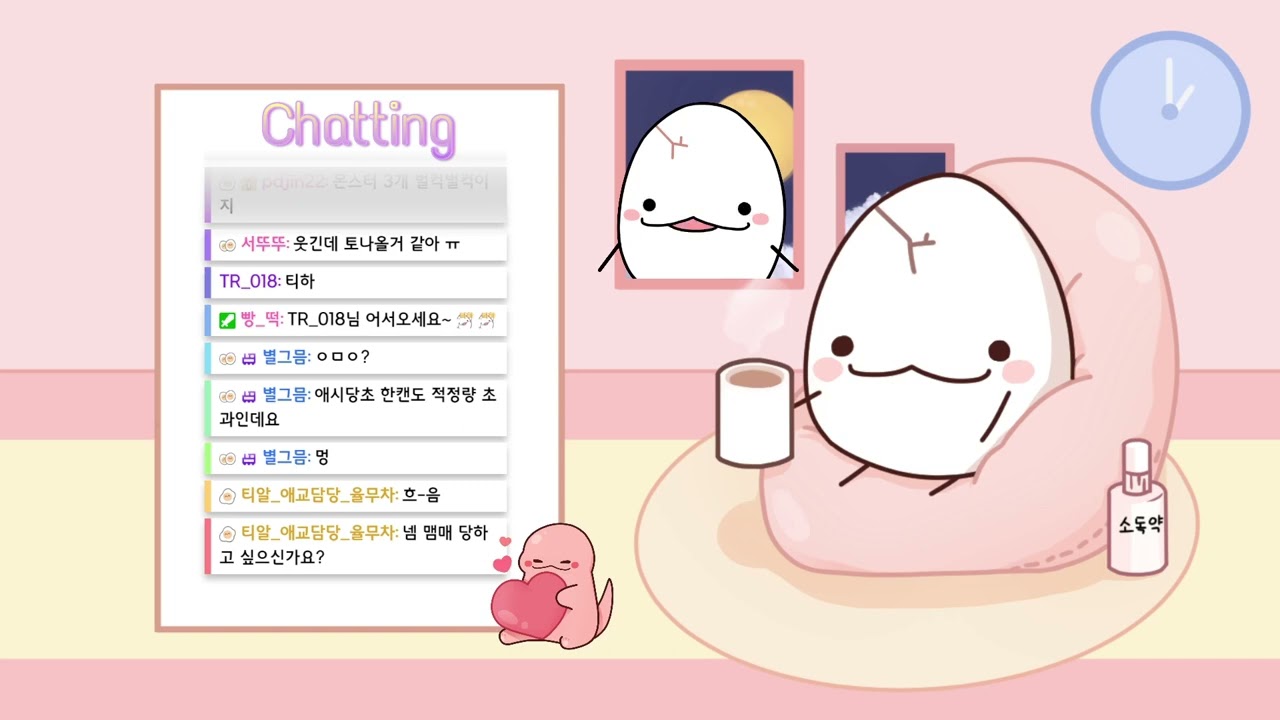 2022.11.26 공겜 화이트데이 1