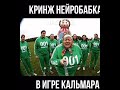 Нейро бабка в игре кальмара нейросети юмор игравкальмара2 нейросеть игравкальмара3 Нейро бабка в игре кальмара нейросети юмор игравкальмара2 нейросеть игравкальмара3