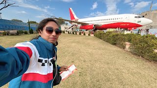 এরপলন রসটরনট এ খবর খলম