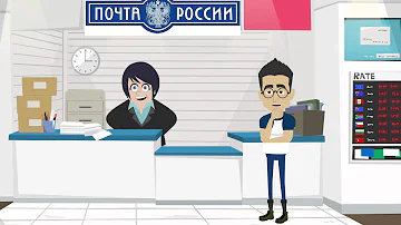 Заявление на розыск посылки