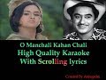 O Manchali Kahan Chali || Manchali 1972 ||  Karaoke with Scrolling lyrics (High Quality)