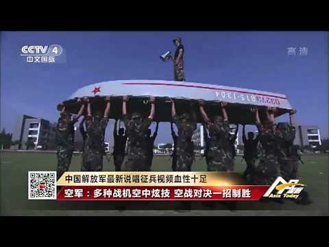 解放军最新征兵视频血性十足 新锐装备悉数亮相