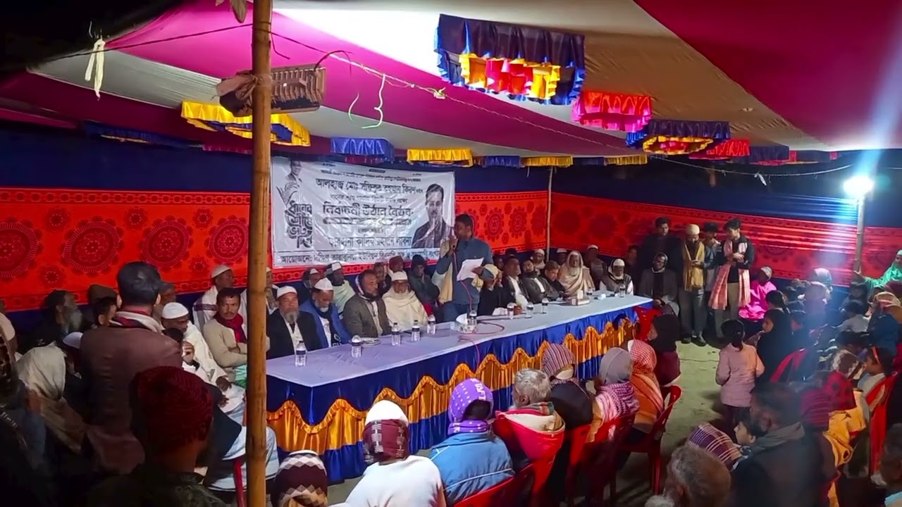 আলহাজ্ব মোঃ সফিকুর রহমান লাবন্যআয়োজনে: দক্ষিণ তারাবুনিয়া 