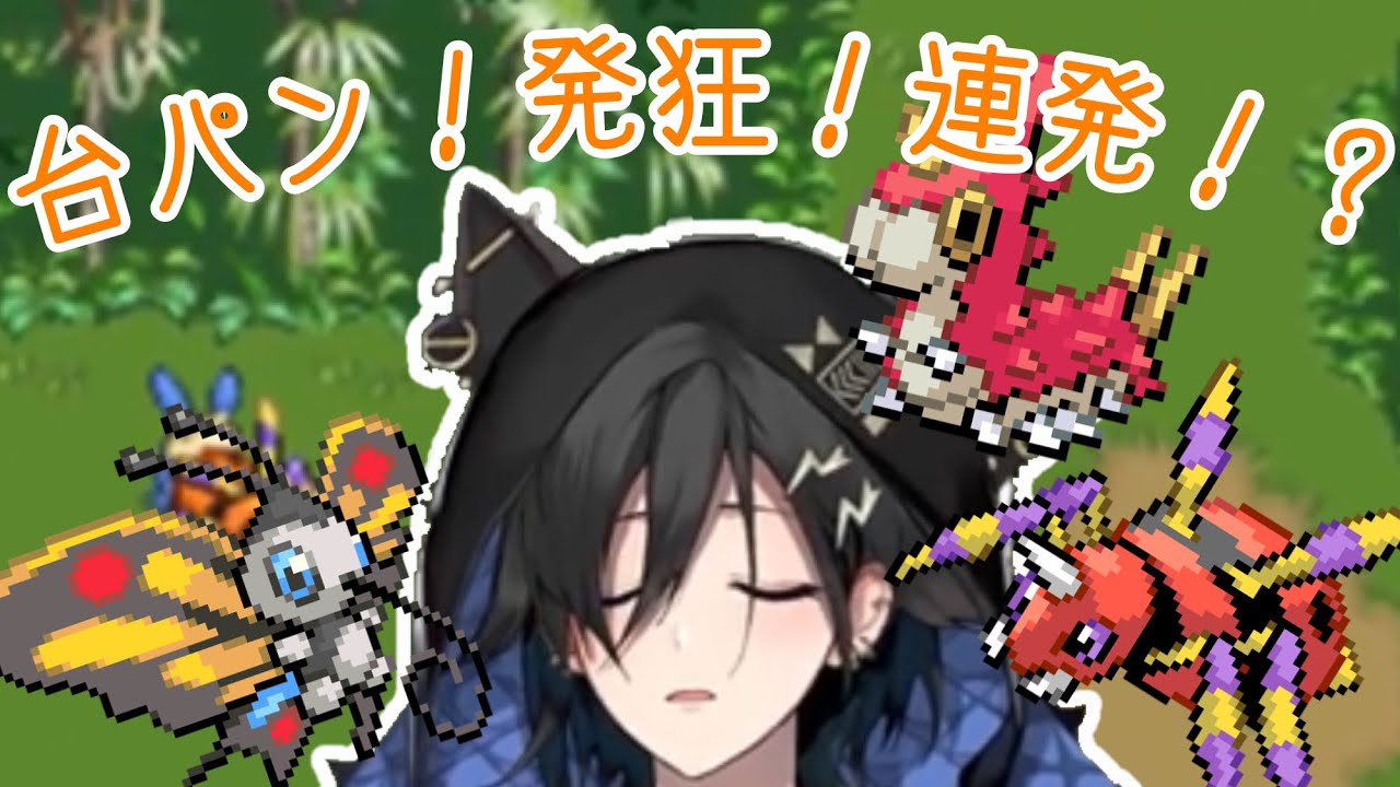 ホロスターズ切り抜き 虫嫌いな男に連れ回される奏手イヅル ポケモンレンジャー Youtube