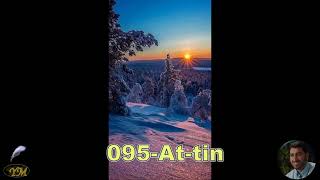 095 At tin سورة التين يحيى حوى