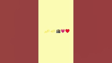 #تلاوة_خاشعة #اكسبلور #تلاوة_مؤثرة #المصحف #راحة_نفسية #الرحمن